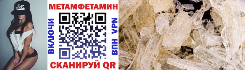 ссылка на мегу ссылка  Новочебоксарск  АМФЕТАМИН Premium  купить наркоту 