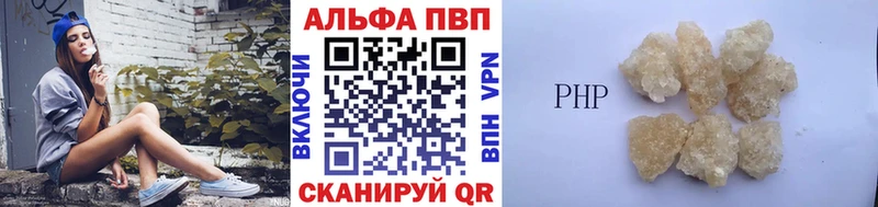 купить закладку  mega маркетплейс  Альфа ПВП Crystall  Новочебоксарск 