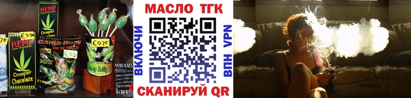 Еда ТГК конопля  Новочебоксарск 