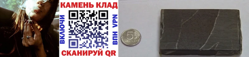 ГАШИШ 40% ТГК  наркота  Новочебоксарск 