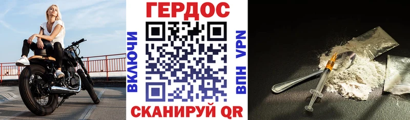 Героин белый  Новочебоксарск 
