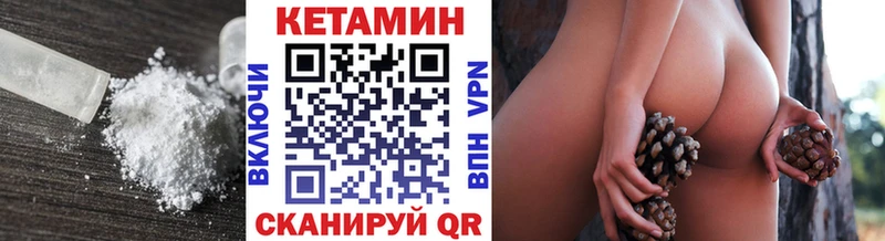 Кетамин VHQ Новочебоксарск