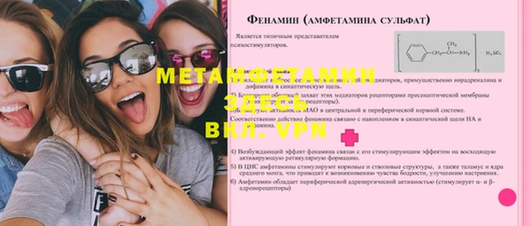 меф VHQ Абдулино