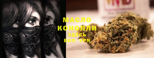 меф VHQ Абдулино