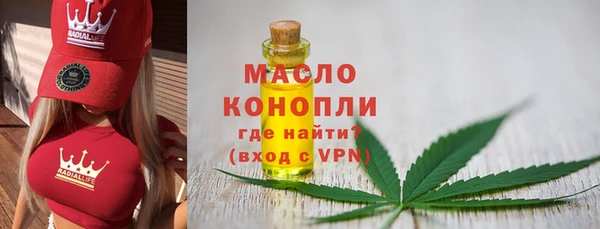 меф VHQ Абдулино