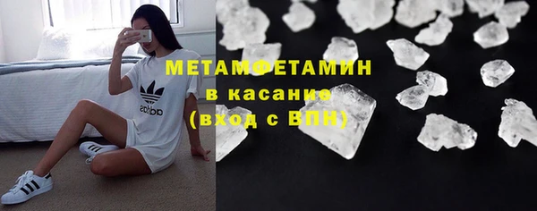 меф VHQ Абдулино