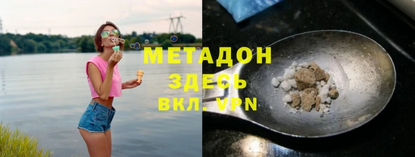 mix Абинск