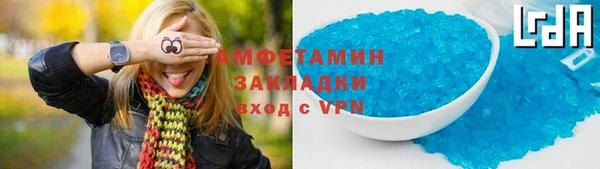 меф VHQ Абдулино