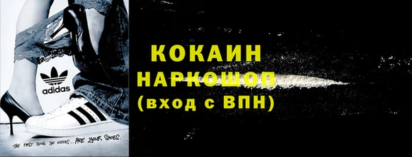 mix Абинск