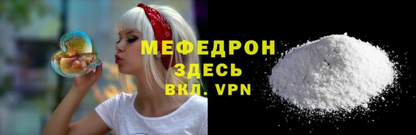 прущая мука Абаза
