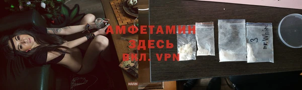 прущая мука Абаза