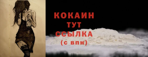 меф VHQ Абдулино