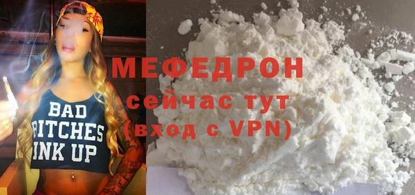 прущая мука Абаза