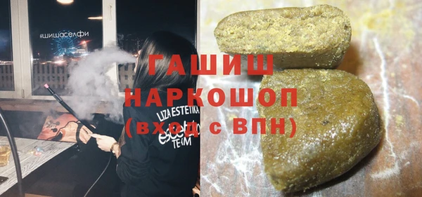 меф VHQ Абдулино