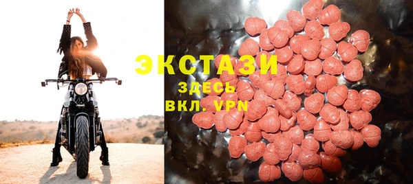 прущая мука Абаза