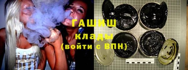 прущая мука Абаза