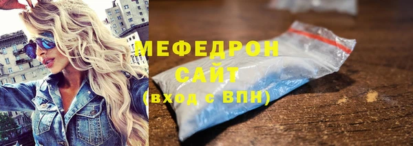 меф VHQ Абдулино