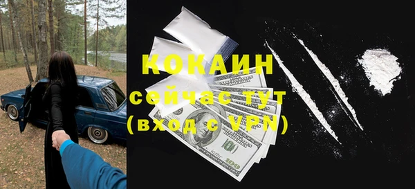mix Абинск
