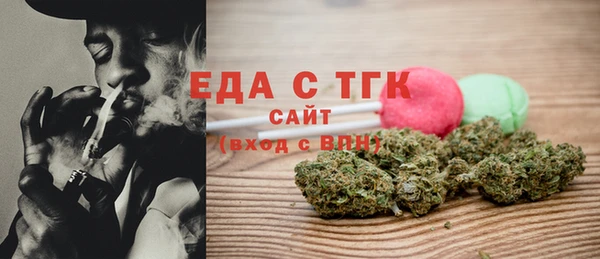 прущая мука Абаза