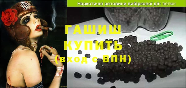 прущая мука Абаза