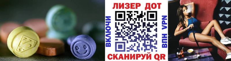 гидра сайт  Новочебоксарск  Лсд 25 экстази кислота 
