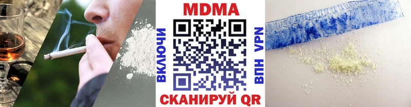 хочу наркоту Новочебоксарск MDMA Molly