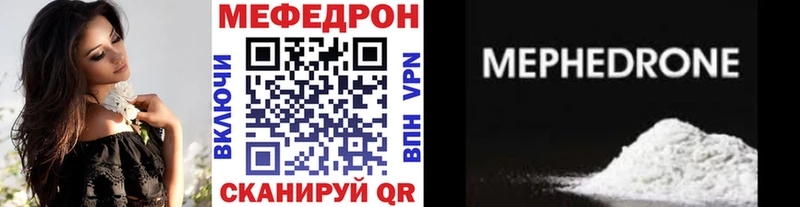 hydra Новочебоксарск Мефедрон VHQ