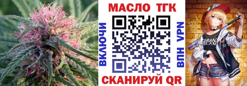 закладки Новочебоксарск ТГК жижа