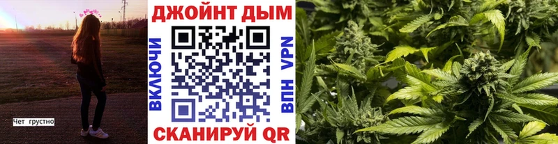 цена Новочебоксарск Бошки марихуана VHQ